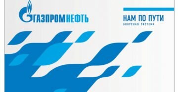 Активация карты Газпромнефть